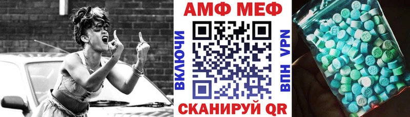 купить   Ардатов  Амфетамин Розовый 