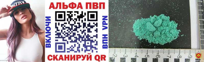 MEGA рабочий сайт  Ардатов  Alfa_PVP кристаллы 