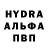 Alpha PVP крисы CK Strela _87_