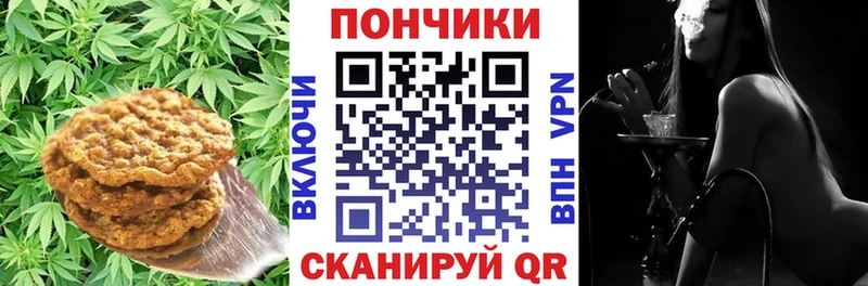 что такое наркотик  Ардатов  блэк спрут как зайти  Еда ТГК марихуана 