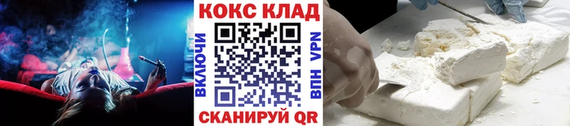 КОКАИН FishScale  закладки  Ардатов 