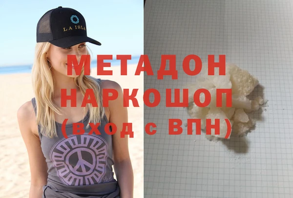 эйфоретик Алексин