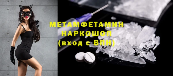 метамфетамин Алексеевка