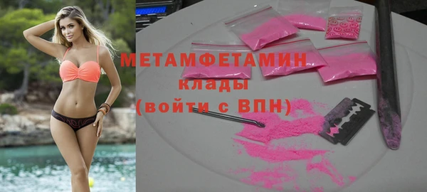 метамфетамин Алексеевка
