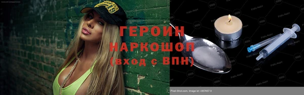 эйфоретик Алексин