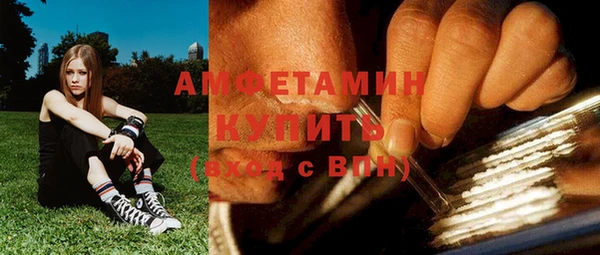 эйфоретик Алексин