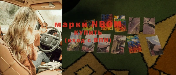 метамфетамин Алексеевка
