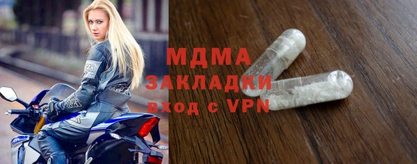 метамфетамин Алексеевка