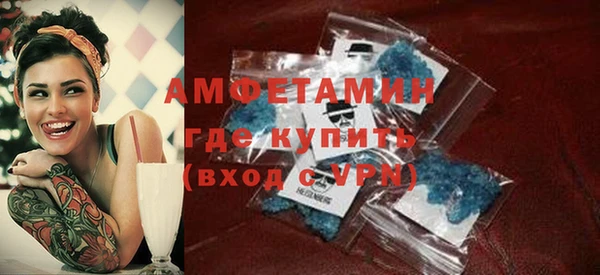 метамфетамин Алексеевка