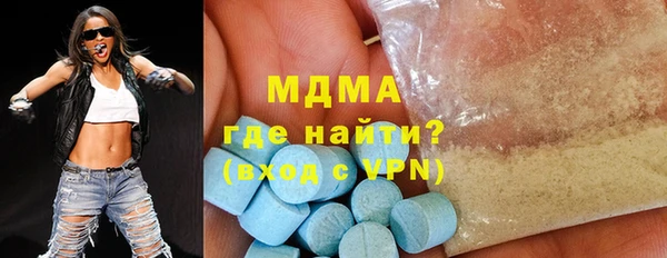 метамфетамин Алексеевка