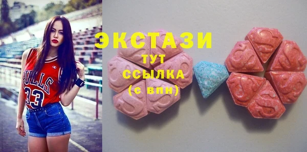 метамфетамин Алексеевка