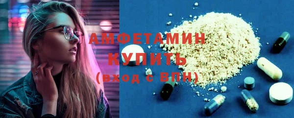 прущие крисы Алзамай