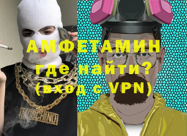 эйфоретик Алексин