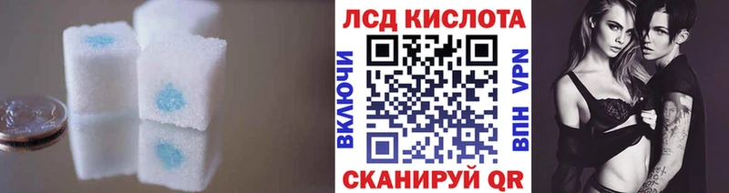 ЛСД экстази кислота Ардатов