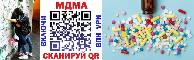 MDMA VHQ  купить закладку  Ардатов 
