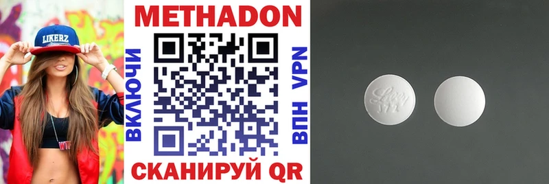 цены наркотик  Ардатов  Метадон кристалл 