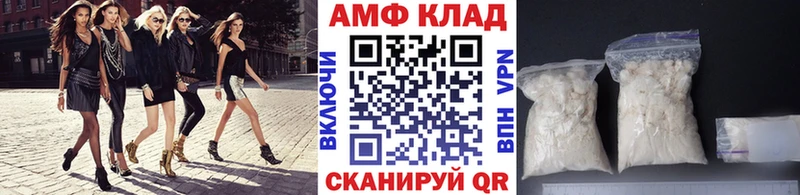 МЕТАМФЕТАМИН витя Ардатов