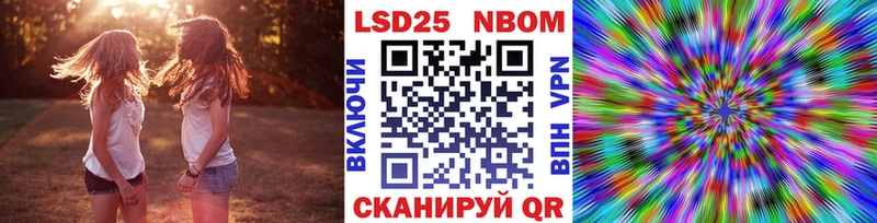 Марки NBOMe 1500мкг  маркетплейс клад  Ардатов  цены  