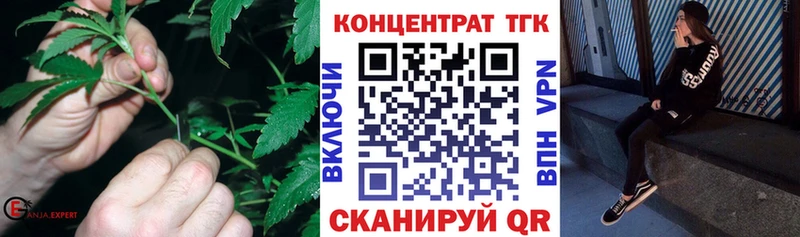 ТГК THC oil Ардатов